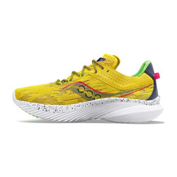 Saucony Kinvara 14 (męskie) - buty do biegania